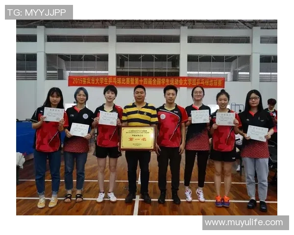 南京乒乓球队与杭州乒乓球队赛后心理素质分析与反思